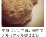 めっちゃ簡単!!カリフワ。HMパン♡作り方22写真