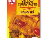 お家でタイご飯 イエローカレー作り方1写真