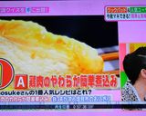 鶏肉のやわらか簡単煮込み作り方8写真