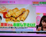 簡単お弁当✿豚肉巻き～オイマヨ味作り方5写真