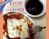 残り物のシチューでパングラタン！作り方6写真