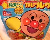 野菜の煮物でリメイク②カレー炒飯☆作り方3写真