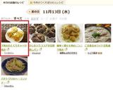 下町のひとくちキャベツ焼き作り方4写真