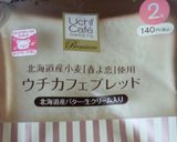 ☆ふわﾌﾚﾝﾁとーすと☆作り方1写真