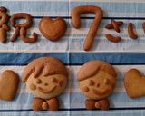 ホットケーキミックスde簡単クッキー作り方15写真
