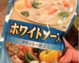 手抜き！かぼちゃぐらたん❤️作り方4写真