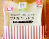 サクッとふんわり♡シュガートースト？！作り方1写真