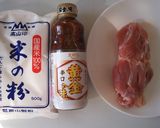 超～簡単な唐揚げ(^_^)v作り方1写真