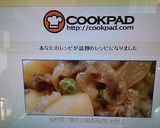短時間で簡単☆関西風肉じゃが!作り方5写真
