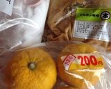 柚子みそ…(o˘◡˘o)作り方1写真