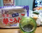 昆布醤油麹作り方1写真