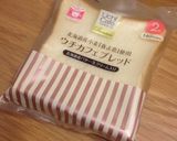 じっくり焼いて香ばしフレンチトースト☆作り方1写真