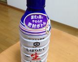 人参とじゃこだけ♪作り方8写真