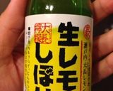 圧力鍋でイワシのアッサリ煮✾作り方2写真