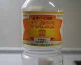 あやめ雪かぶの甘酢漬け作り方3写真
