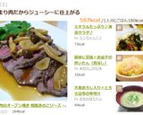 大根おろし入り☆とろろ昆布の味噌汁作り方5写真