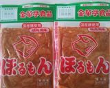 超~簡単もつ煮(^o^)作り方1写真