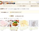 簡単チキンナゲット⭐お弁当・パーティに作り方11写真