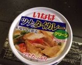 市販のルーでタイ風カレー☆作り方4写真