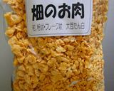 大豆ミートの本格ピリ辛麻婆大根作り方6写真