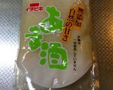 甘酒入りの♡ぶどうパン♡作り方1写真
