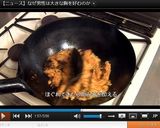 四川炒飯♪ピリ辛肉みそが本格中華！作り方8写真