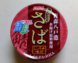 さばしょうゆ味付缶de高菜と油揚げの煮物作り方1写真