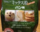 オーブンで米粉パン作り方1写真