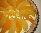 基本のタルト生地♥作り方16写真