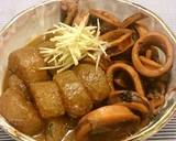 いかと大根のわた煮作り方7写真