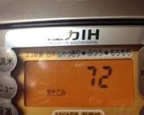 七彩(なないろ)ご飯作り方4写真
