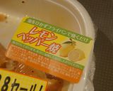 鶏肩肉の唐揚げ作り方1写真