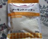 桃のタルト作り方1写真