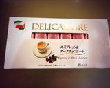 エスプレッソなホットチョコレート.作り方1写真