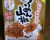 捨てないで～！皮＆軸でキンピラ☆作り方1写真