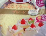 簡単ダッフィー＆シェリーメイ ケーキ作り方1写真