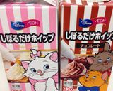 簡単ダッフィー＆シェリーメイ ケーキ作り方11写真