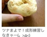 めっちゃ簡単!!カリフワ。HMパン♡作り方23写真