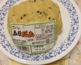 がんも煮…(o˘◡˘o)作り方2写真