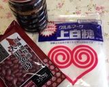 金時豆…煮豆〜(o˘◡˘o)♡作り方1写真