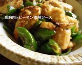 自家製調味料【香味黒ソース】作り方7写真