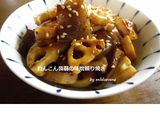 自家製調味料【甘味噌】作り方7写真
