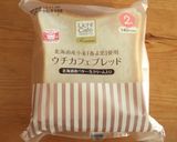 ラスク＆レーズンチョコのオープンサンド作り方14写真
