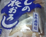 アジときゅうり・わかめの酢の物♪作り方1写真