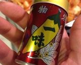 キムチ鍋。作り方13写真