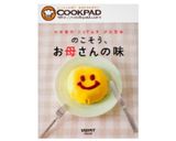思わずご飯に乗せたくなる鮭キャベサラダ☆作り方9写真
