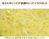 失敗なしの簡単錦糸卵♪薄焼き卵としても♪作り方10写真