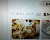 肉肉 おでん★手作り牛すじ肉がたっぷり！作り方20写真