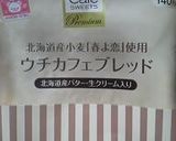 お好みパン作り方1写真