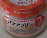 離乳食☆さつまいもバナナプリン作り方1写真